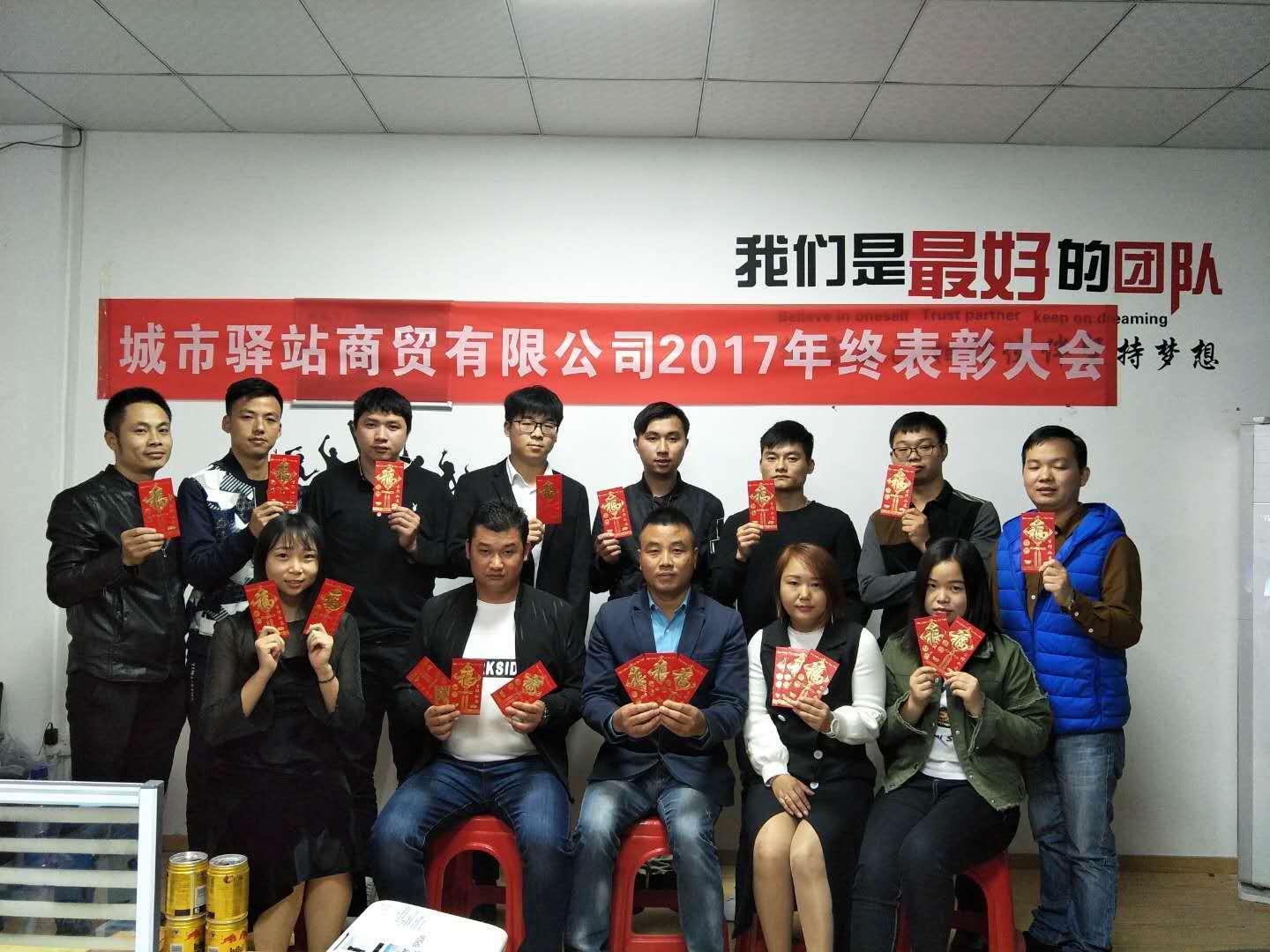 再見2017，你好2018