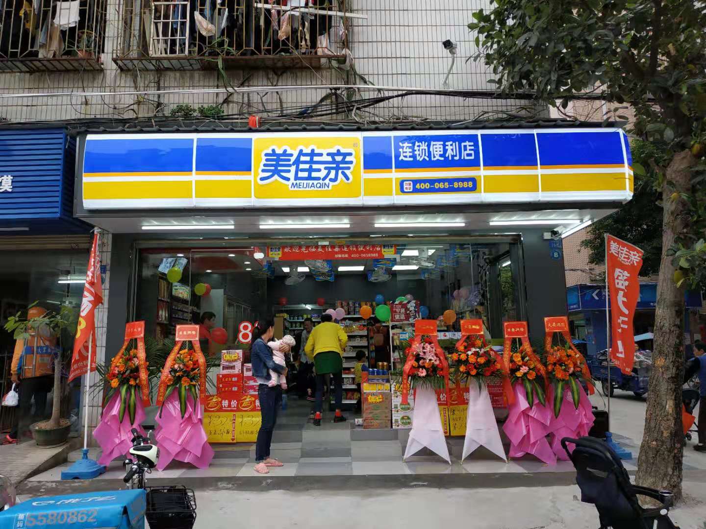 龍華區景華分店隆重開業