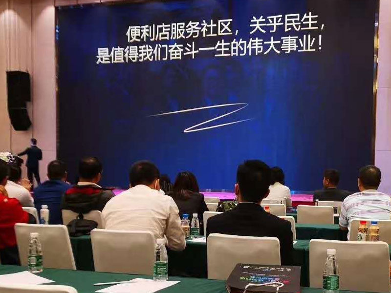 品牌·賦能·贏未來！---美佳親連鎖便利店