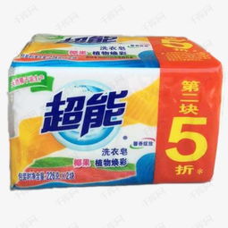 超能日用品插圖素材 免費(fèi)高清PNG下載與日用雜品銷售前景
