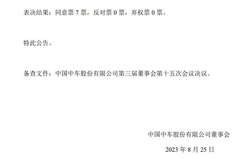 富寧縣山黎珠寶店成立 深耕本土市場，注入時尚活力