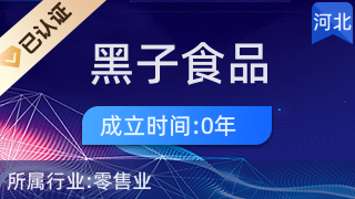 針紡飄香耀威縣 黑子經營部的布藝經緯與原料共舞