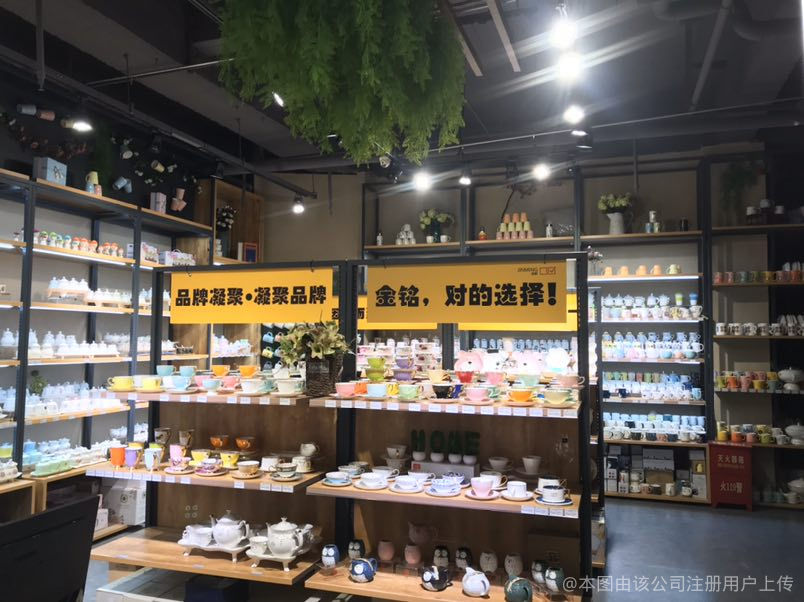 沈陽東北日用雜品市場金銘玻璃器皿商行